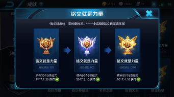 现在苹果游戏排行榜，谁是王者谁是王者？
