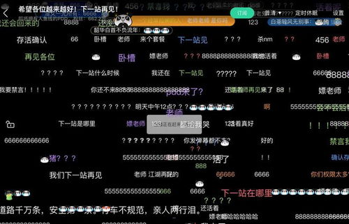 熊猫直播间怎么开播?新手必看全流程指南(含避坑技巧+实战案例) 熊猫直播间怎么开播?新手必看全流程指南(含避坑技巧+实战案例)