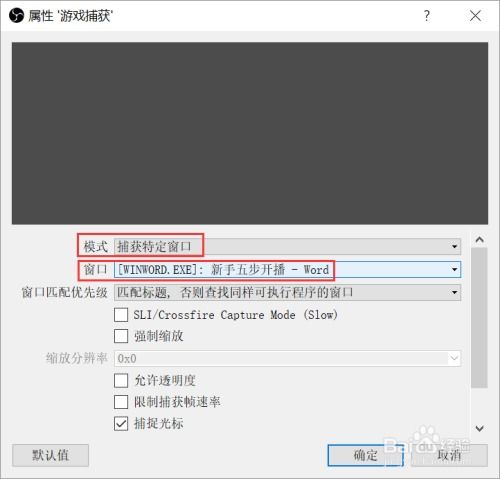 熊猫直播间怎么开播?新手必看全流程指南(含避坑技巧+实战案例) 熊猫直播间怎么开播?新手必看全流程指南(含避坑技巧+实战案例)