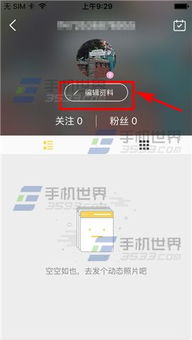 熊猫直播间怎么开播?新手必看全流程指南(含避坑技巧+实战案例) 熊猫直播间怎么开播?新手必看全流程指南(含避坑技巧+实战案例)