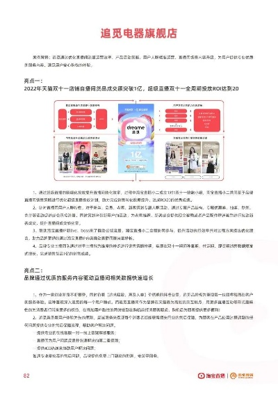 2023年淘宝直播申请全攻略,手把手教你3步开通 2023年淘宝直播申请全攻略,手把手教你3步开通