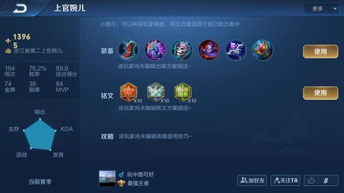 手把手教你王者荣耀露脸直播全流程 手把手教你王者荣耀露脸直播全流程