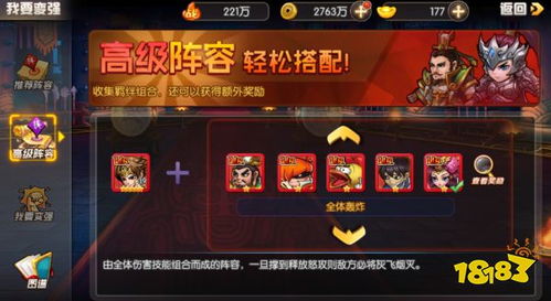 最热门的游戏排行，探索游戏界的最新趋势与玩家最爱