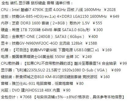 电脑配置低也能直播?这些省钱技巧让你轻松开播 电脑配置低也能直播?这些省钱技巧让你轻松开播