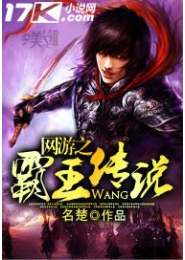 游戏传奇排行榜,谁是王者中的霸主? 游戏传奇排行榜,谁是王者中的霸主?