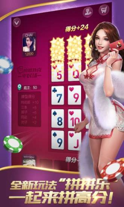 网络棋牌游戏平台排行,谁是王者?谁是菜鸟? 网络棋牌游戏平台排行,谁是王者?谁是菜鸟?