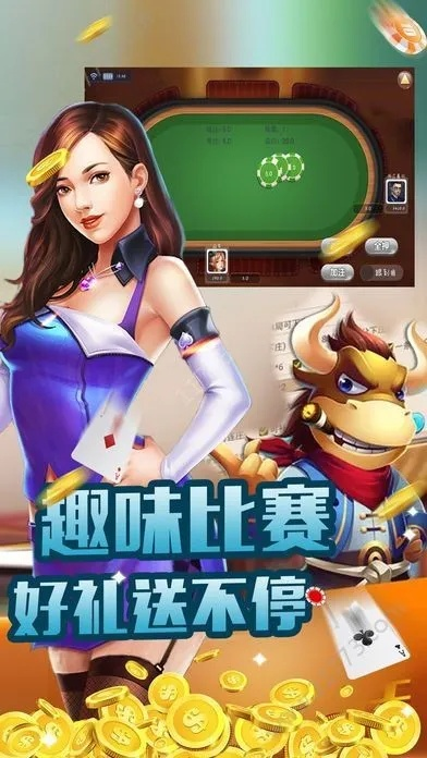 网络棋牌游戏平台排行,谁是王者?谁是菜鸟? 网络棋牌游戏平台排行,谁是王者?谁是菜鸟?