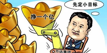 能挣钱的游戏排行,那些让你欲罢不能的赚钱小妙招! 能挣钱的游戏排行,那些让你欲罢不能的赚钱小妙招!
