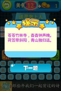 安卓游戏排行2018,那些年我们追过的好游戏 安卓游戏排行2018,那些年我们追过的好游戏
