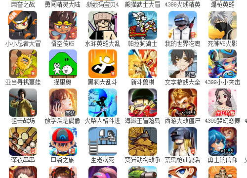 安卓游戏排行2018,那些年我们追过的好游戏 安卓游戏排行2018,那些年我们追过的好游戏