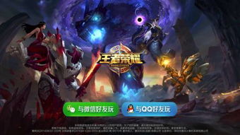 网络游戏排行榜，谁是王者中的霸主？