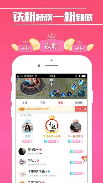 触手直播奖励领取全攻略,手把手教你轻松领钱 触手直播奖励领取全攻略,手把手教你轻松领钱
