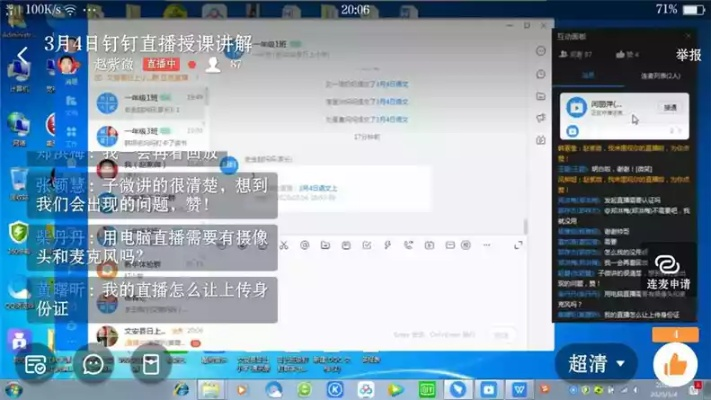 kk电脑直播间手把手教学,零基础也能玩转的入门指南 kk电脑直播间手把手教学,零基础也能玩转的入门指南