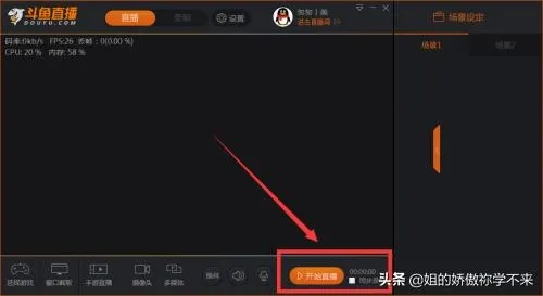 kk电脑直播间手把手教学,零基础也能玩转的入门指南 kk电脑直播间手把手教学,零基础也能玩转的入门指南