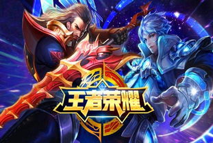今天游戏排行榜,谁是王者? 今天游戏排行榜,谁是王者?