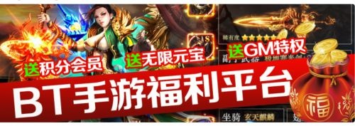 bt游戏排行榜,谁是王者中的王者? bt游戏排行榜,谁是王者中的王者?