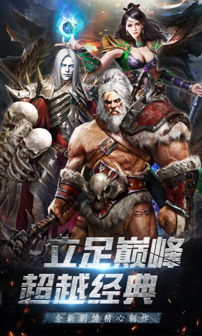bt游戏排行榜,谁是王者中的王者? bt游戏排行榜,谁是王者中的王者?
