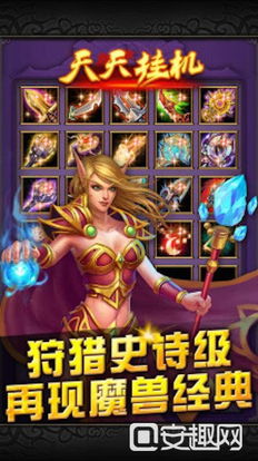 挂机手机游戏排行,哪些游戏让你欲罢不能? 挂机手机游戏排行,哪些游戏让你欲罢不能?