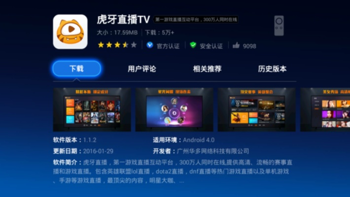 手机虎牙怎么直播电视?手把手教你三步搞定!(含设备实测攻略) 手机虎牙怎么直播电视?手把手教你三步搞定!(含设备实测攻略)