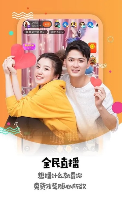 零基础主播必看!陌声直播美颜全攻略,手把手教你打造自然系直播间 零基础主播必看!陌声直播美颜全攻略,手把手教你打造自然系直播间