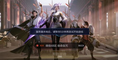 游戏手游盒排行,谁是王者中的霸主? 游戏手游盒排行,谁是王者中的霸主?
