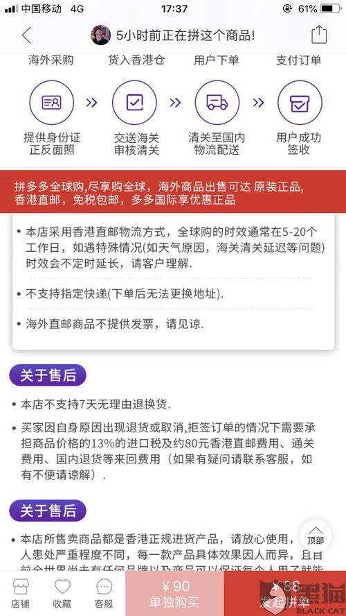 鸭鸭牌鸭绒被旗舰店直播实战指南,如何用一场直播卖出百万级销售额 鸭鸭牌鸭绒被旗舰店直播实战指南,如何用一场直播卖出百万级销售额