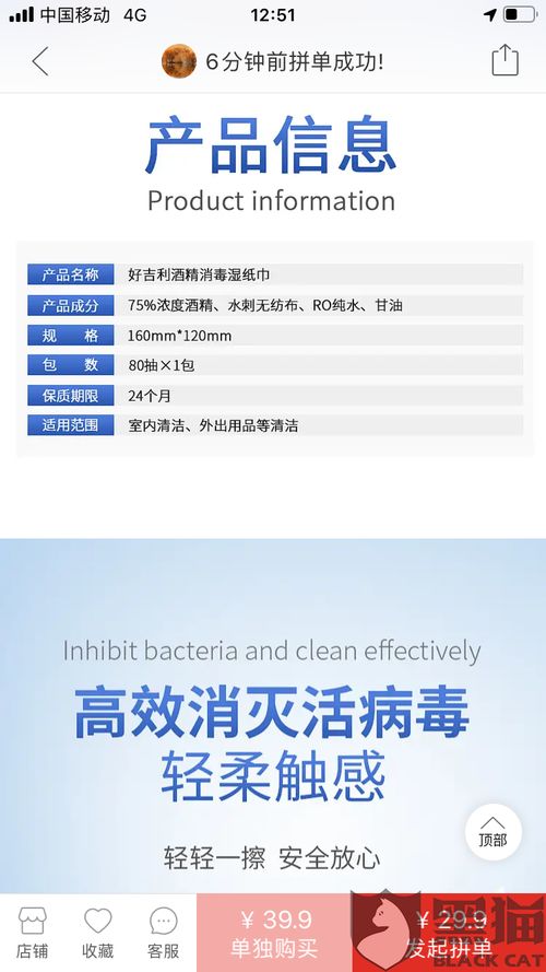 鸭鸭牌鸭绒被旗舰店直播实战指南,如何用一场直播卖出百万级销售额 鸭鸭牌鸭绒被旗舰店直播实战指南,如何用一场直播卖出百万级销售额