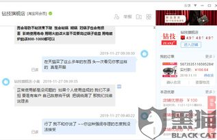 鸭鸭牌鸭绒被旗舰店直播实战指南,如何用一场直播卖出百万级销售额 鸭鸭牌鸭绒被旗舰店直播实战指南,如何用一场直播卖出百万级销售额