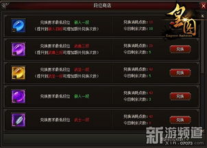 游戏网页游戏排行榜，谁是王者？谁是霸主？