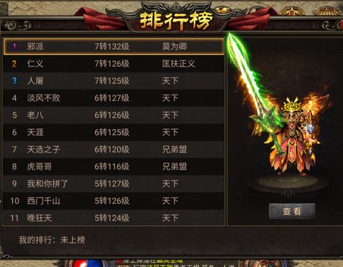 2019游戏排行榜，手机游戏的黄金时代