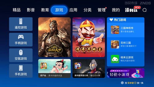 2019游戏排行榜，手机游戏的黄金时代