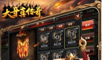 2019游戏排行榜，手机游戏的黄金时代
