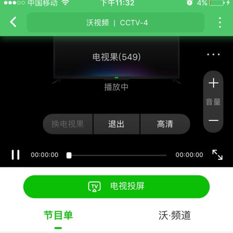 手把手教你HDP直播调高清全攻略,从设备到网络终极指南 手把手教你HDP直播调高清全攻略,从设备到网络终极指南