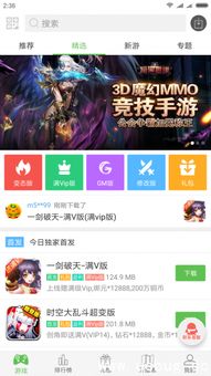 破解游戏盒排行,揭秘那些你不知道的秘密! 破解游戏盒排行,揭秘那些你不知道的秘密!