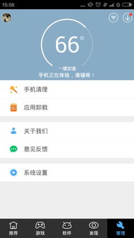 破解游戏盒排行,揭秘那些你不知道的秘密! 破解游戏盒排行,揭秘那些你不知道的秘密!