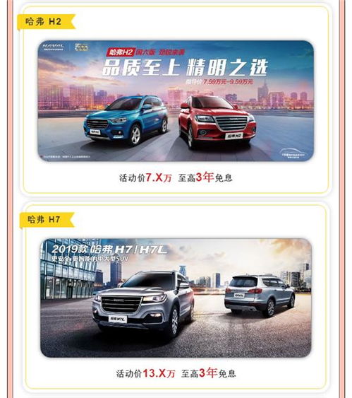 颠覆认知!这10个国货汽车品牌凭什么称王? 颠覆认知!这10个国货汽车品牌凭什么称王?
