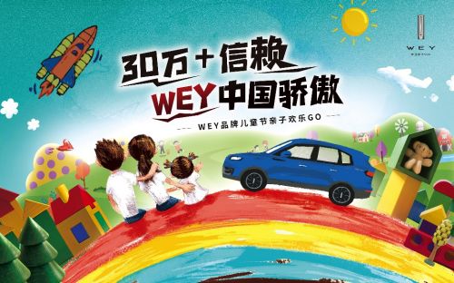 汽车品牌亲子活动,不只是玩,更是品牌与家庭的双向奔赴! 汽车品牌亲子活动,不只是玩,更是品牌与家庭的双向奔赴!
