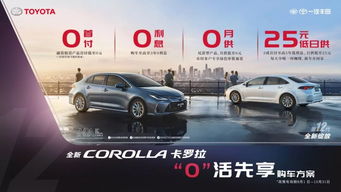 if品牌车,重新定义智能出行时代的购车新选择 if品牌车,重新定义智能出行时代的购车新选择