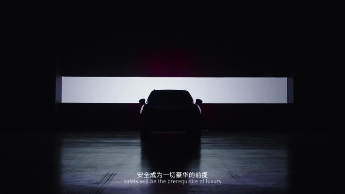 汽车品牌宣传片,塑造灵魂的无声交响曲 汽车品牌宣传片,塑造灵魂的无声交响曲