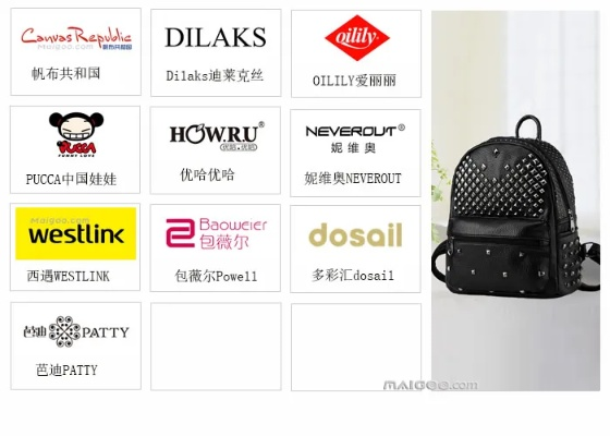 电脑双肩背包品牌精选指南 电脑双肩背包品牌精选指南