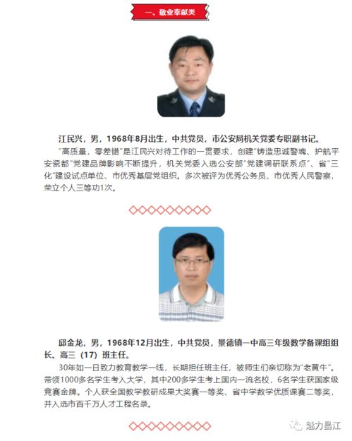 景德镇物理服务器费用全解析，从基础配置到真实案例的深度指南