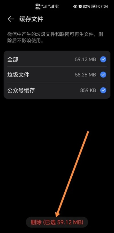 清理内存页缓存 清理内存页缓存