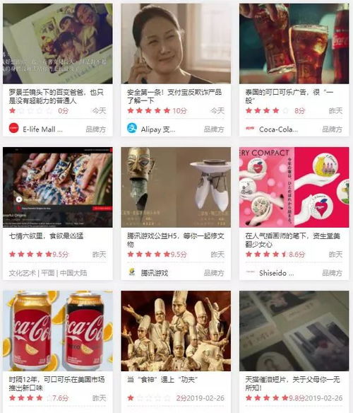 广告经典案例网站推荐，从创意到实战的宝藏指南