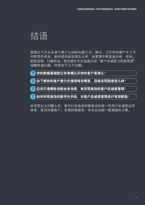 不加广告的网站,如何打造纯净体验与提升用户忠诚度(附案例与数据) 不加广告的网站,如何打造纯净体验与提升用户忠诚度(附案例与数据)