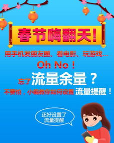 网站广告收费实战指南，老司机带你避坑与增收