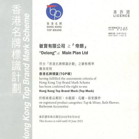 五金制品中高端品牌,如何打造行业标杆与市场突围指南 五金制品中高端品牌,如何打造行业标杆与市场突围指南