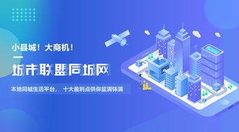 如何高效利用同城广告网站？十大疑问词+实战案例+应用场景全解析