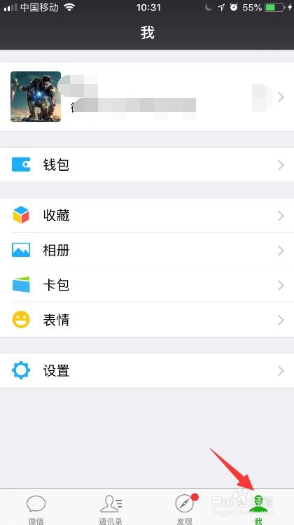 微信聊天记录删除后如何恢复? 微信聊天记录删除后如何恢复?