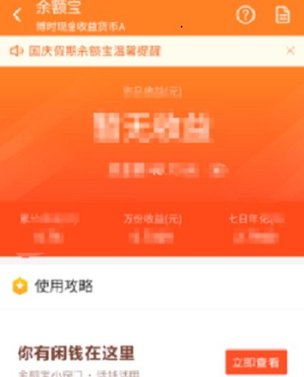 揭秘桃多多桃享卡最高额度，解锁消费新境界！