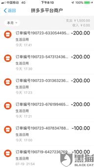桃多多桃享卡额度兑现，桃享卡怎么注销额度设置？一文全解答！